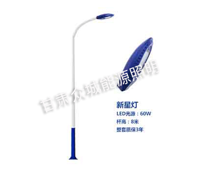 库尔勒爆款市电路灯 库尔勒爆款市电路灯