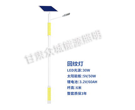 回纹库尔勒太阳能路灯 回纹库尔勒太阳能路灯
