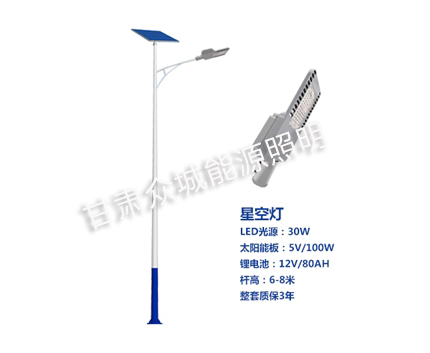 库尔勒爆款太阳能路灯