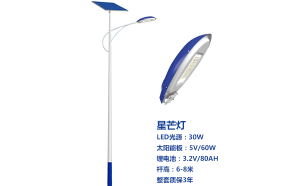 库尔勒太阳能路灯灯珠质量保障与选型策略